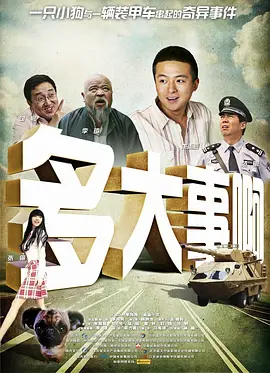 国产精品女主播